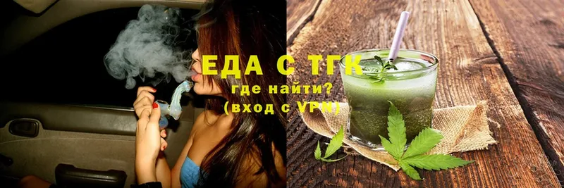 Cannafood конопля  наркота  Златоуст 