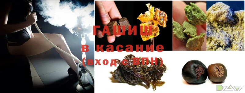 Гашиш hashish Златоуст